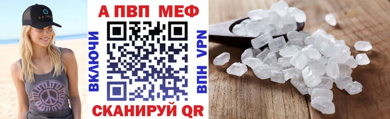 Alpha PVP VHQ  Югорск 