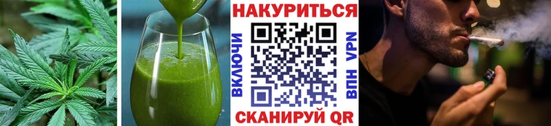 Cannafood конопля  Югорск 