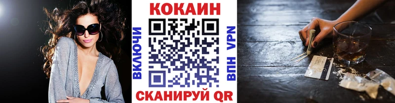 Кокаин Колумбийский Югорск