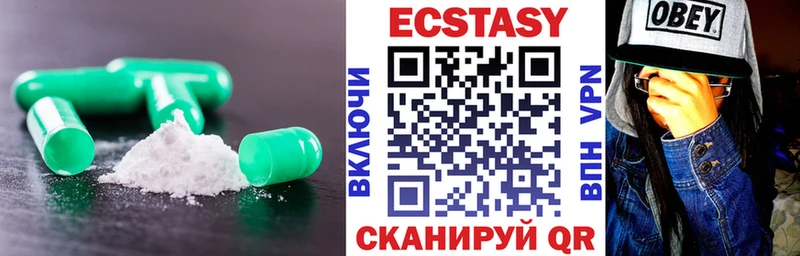 Ecstasy Philipp Plein купить наркоту blacksprut вход Югорск