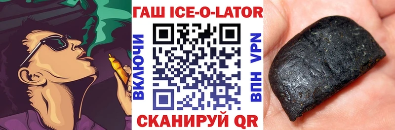 ГАШИШ убойный  MEGA онион  Югорск  продажа наркотиков 