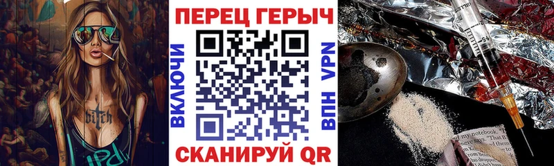 купить закладку  Югорск  ГЕРОИН белый 