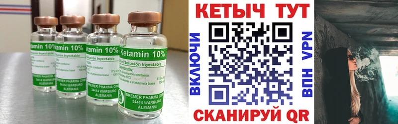 блэк спрут онион  как найти закладки  Югорск  Кетамин ketamine 