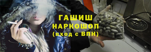 ECSTASY Абинск