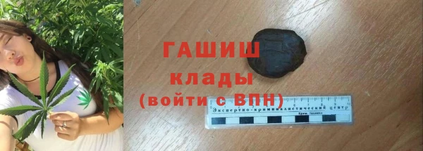 гидропоника Абаза