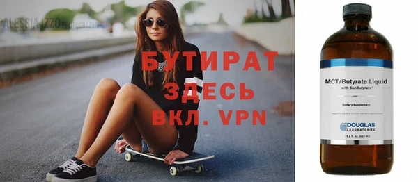 ECSTASY Абинск