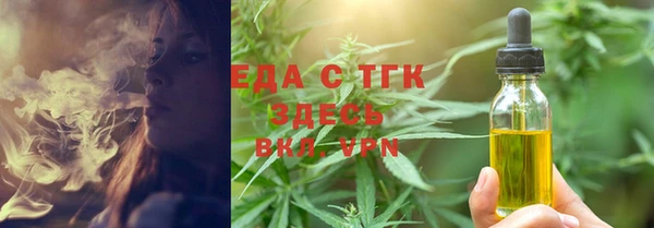 ECSTASY Абинск