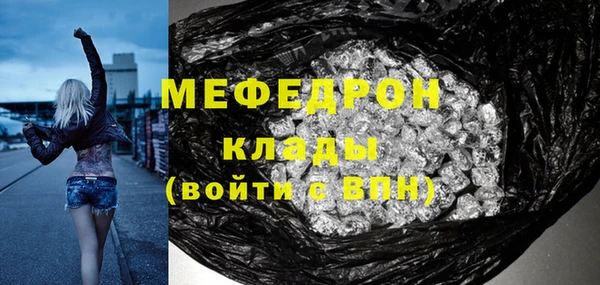 винт Абдулино
