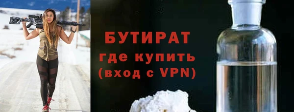 ECSTASY Абинск