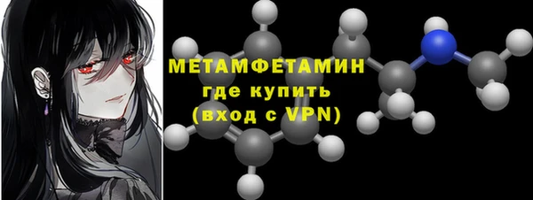 первитин Алзамай