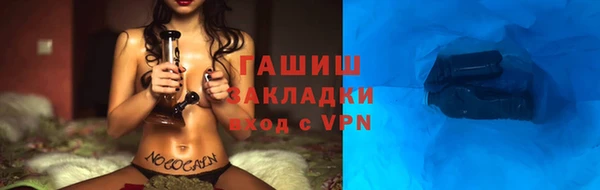гидропоника Абаза