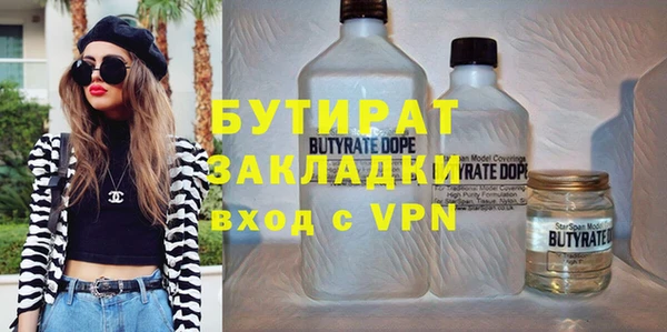 гидропоника Абаза