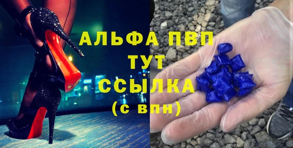 винт Абдулино