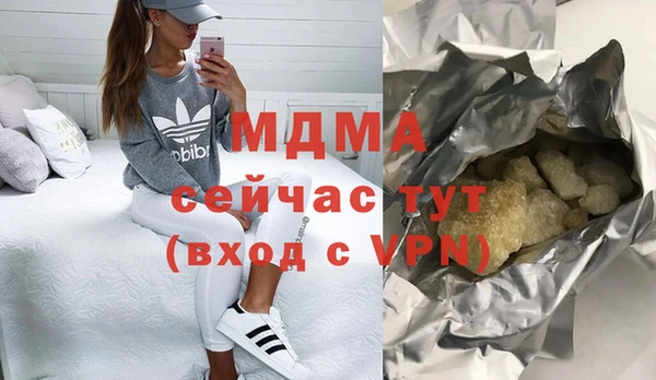 винт Абдулино
