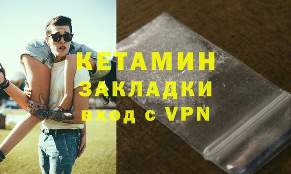 гидропоника Абаза