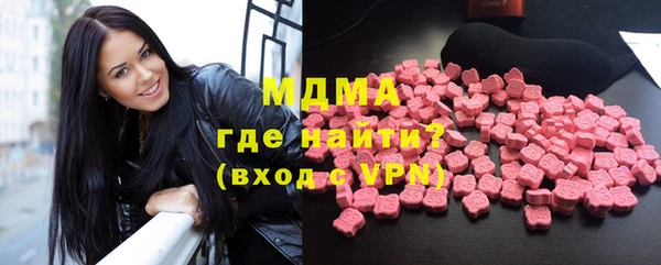 мефедрон мука Алексин