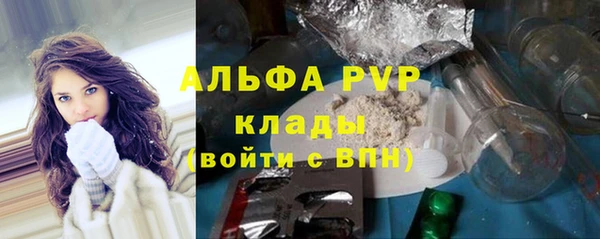 ECSTASY Абинск