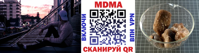 МДМА Molly  Югорск 