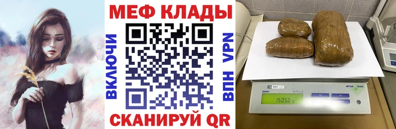 Меф mephedrone  наркотики  Югорск 