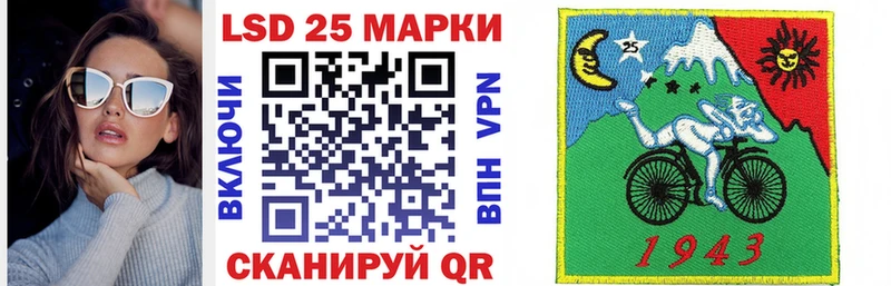 купить наркоту  hydra как зайти  Марки 25I-NBOMe 1500мкг  Югорск 