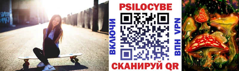 Галлюциногенные грибы ЛСД Югорск